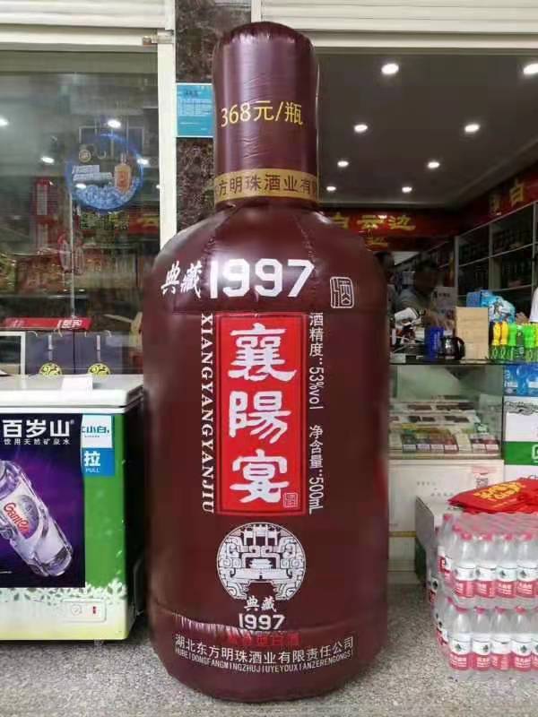 江陵酒瓶子广告气模